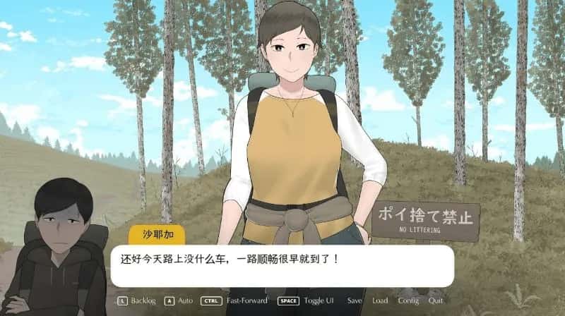 安卓+PC/ 我和朋友陪妈妈去露营 R2 完结加强版 双端共1G