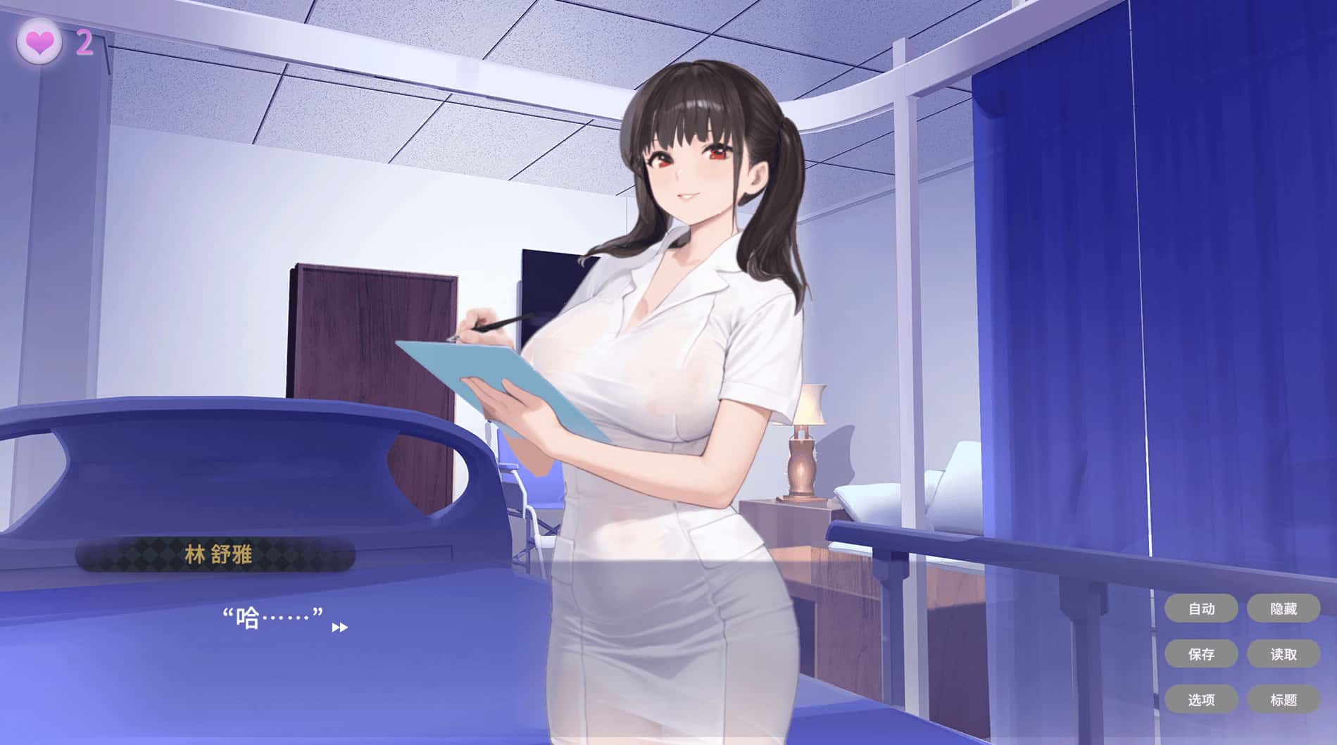 私人病房 ~VIP楼层 她曾是我的护士~ Private Ward ~封面