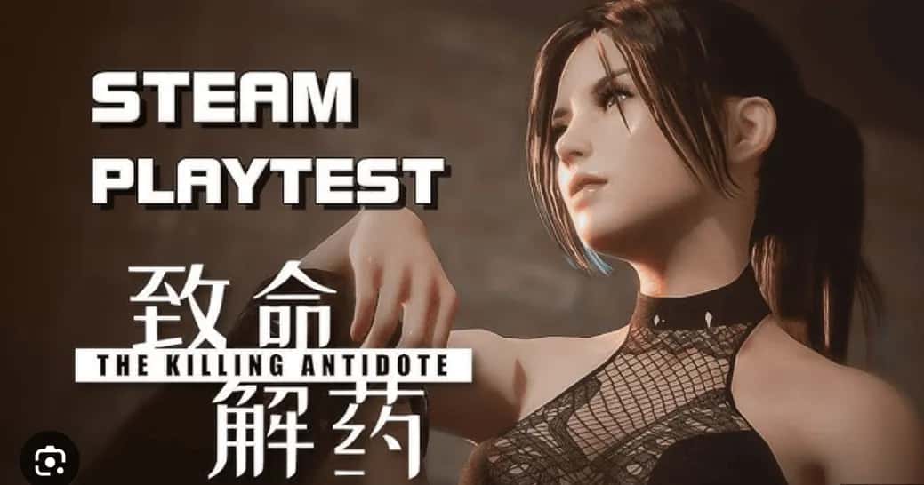 致命解药 THE KILLING ANTIDOTE 新第二章+新DLC游戏封面