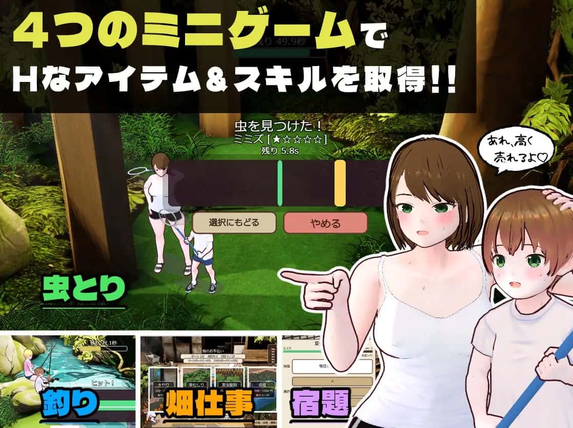 乡村生活：我与大姐姐的火辣暑假