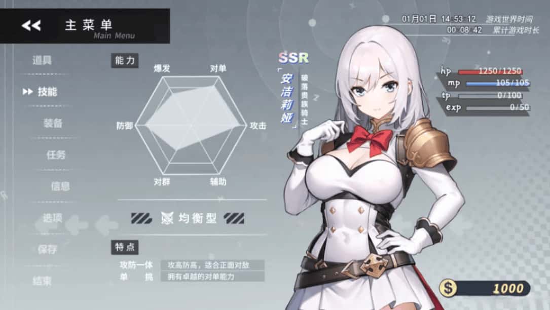 魔纹缠身-强气少女绝不会堕落背景
