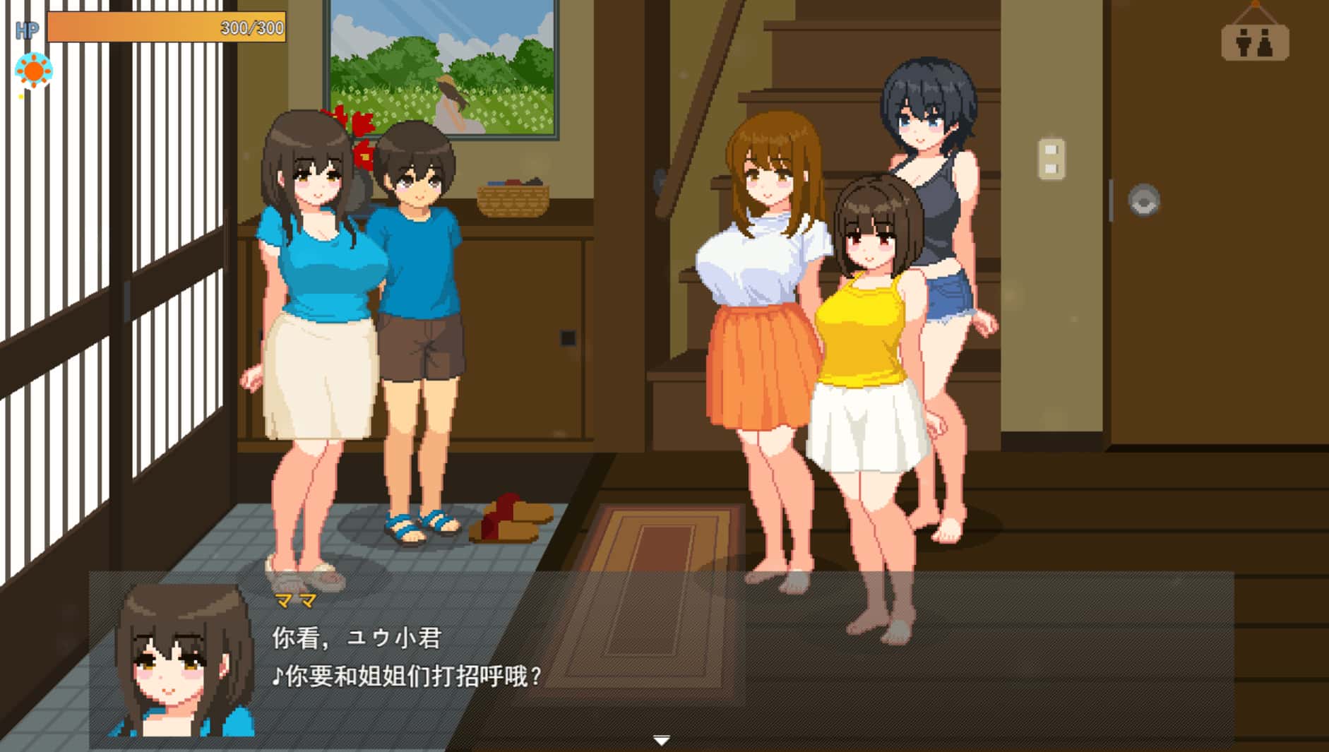 与夏日姐姐们的甜蜜时光