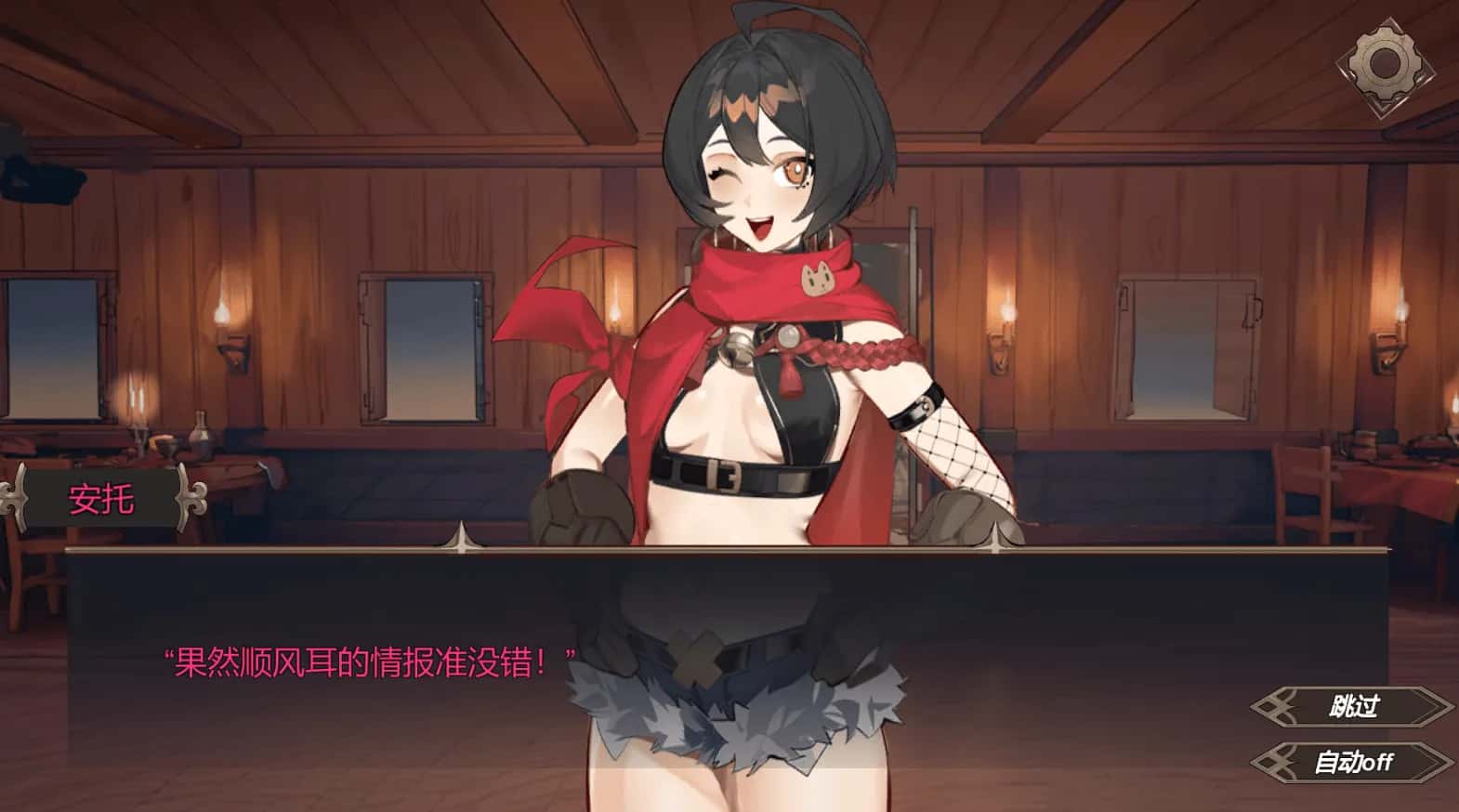 游戏截图3