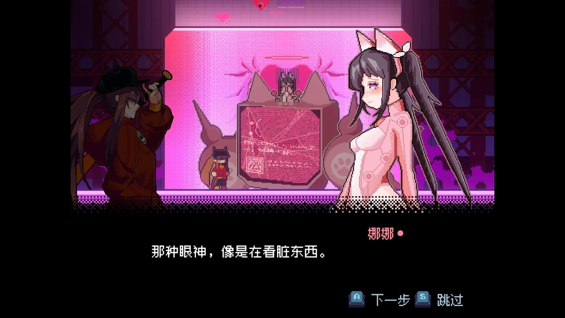 游戏截图4