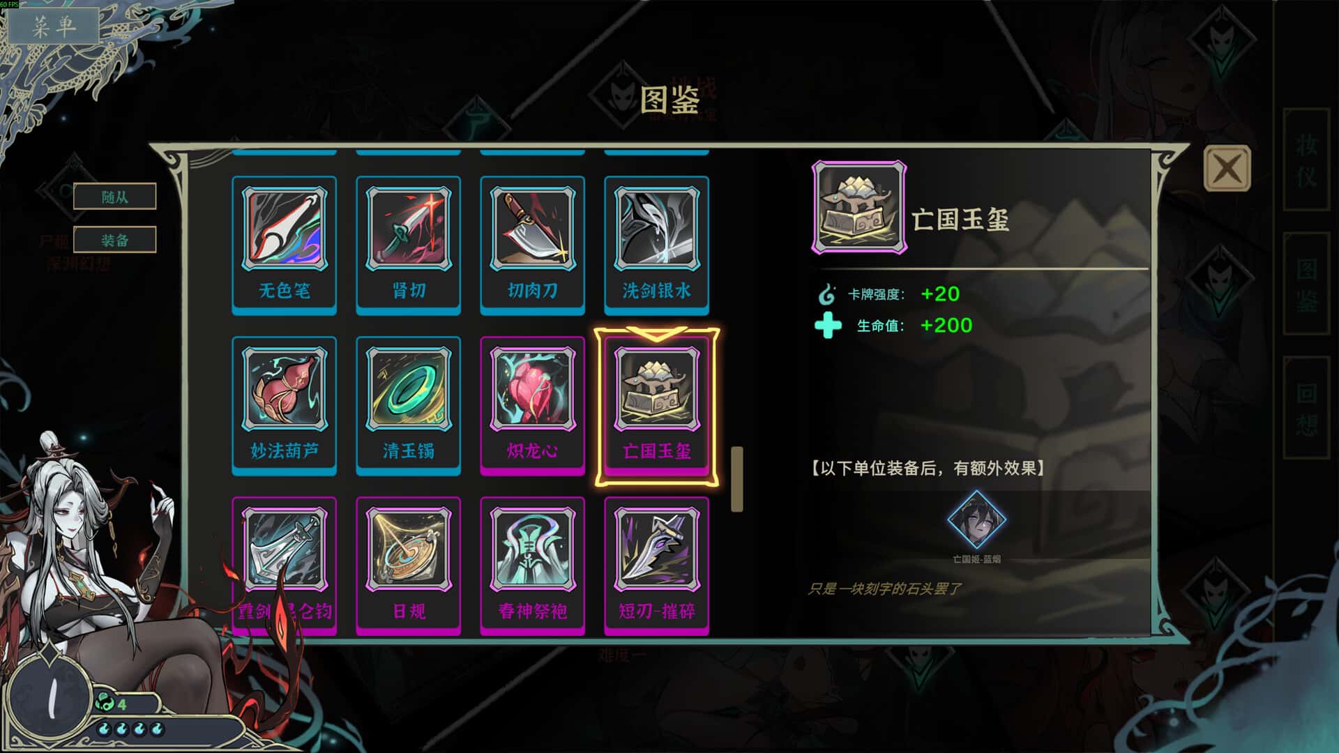 游戏截图3