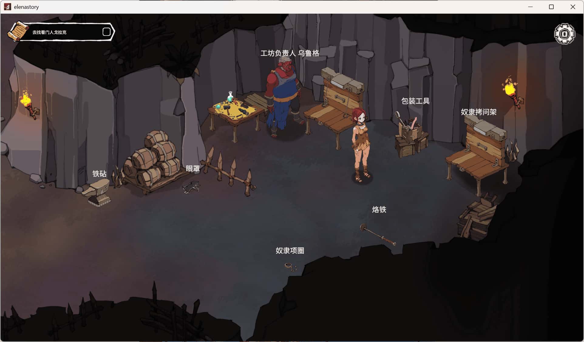 游戏截图2