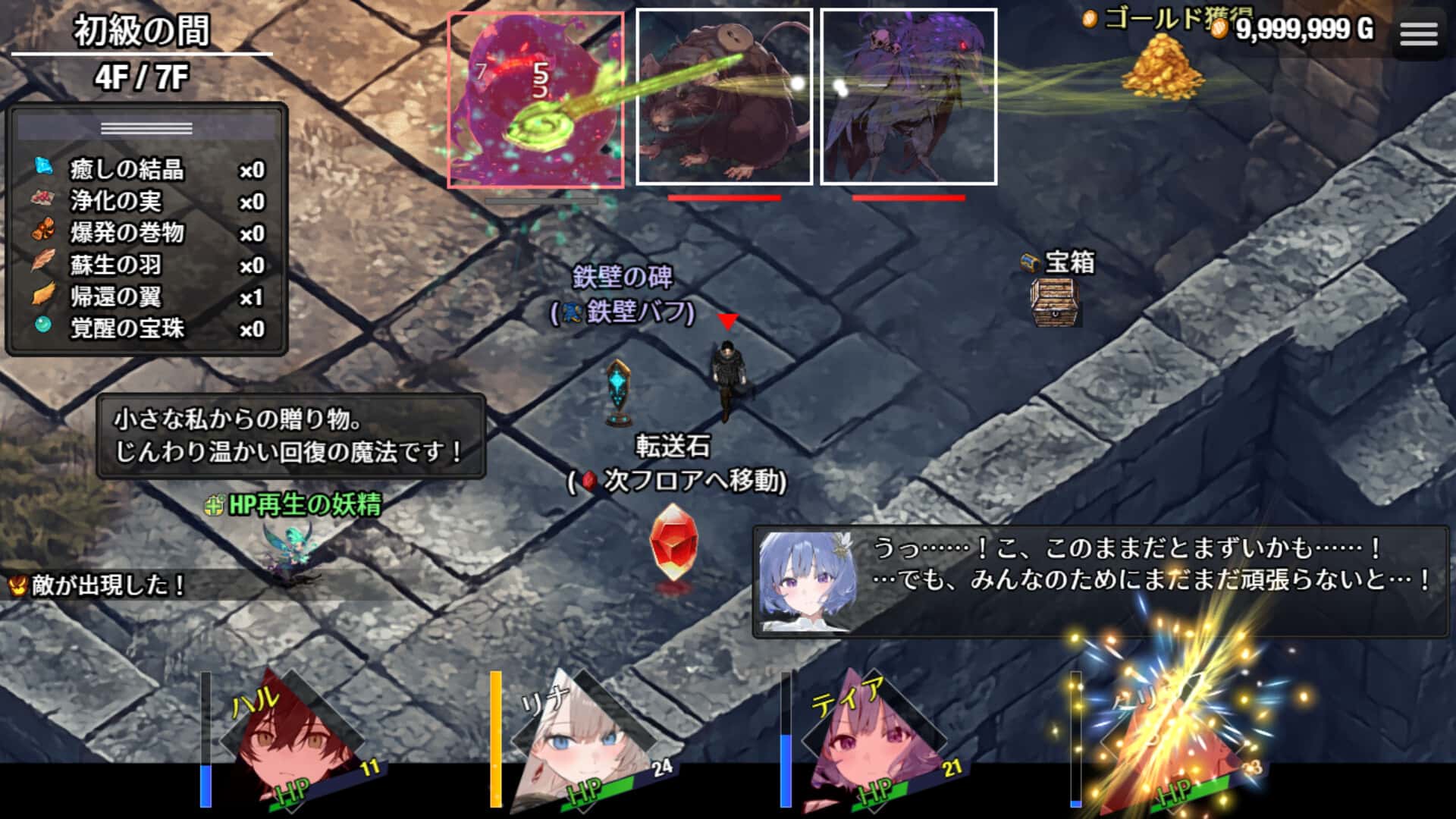 视觉数据1