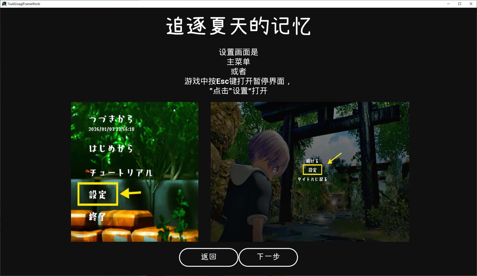 游戏画面1