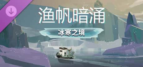 游戏截图4