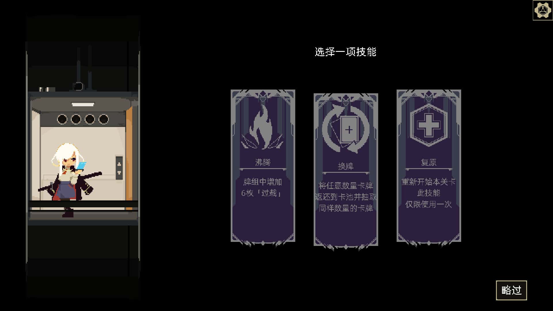 游戏截图2
