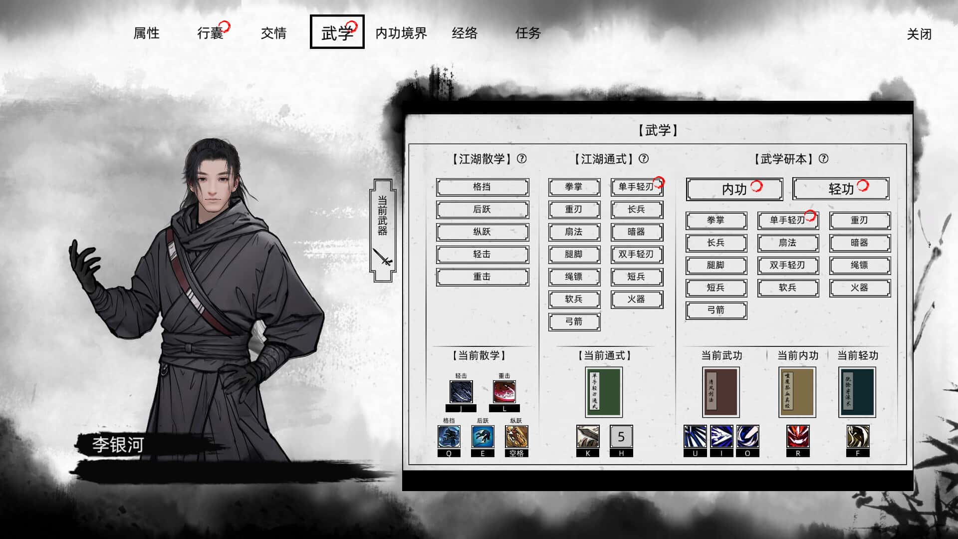 游戏截图1