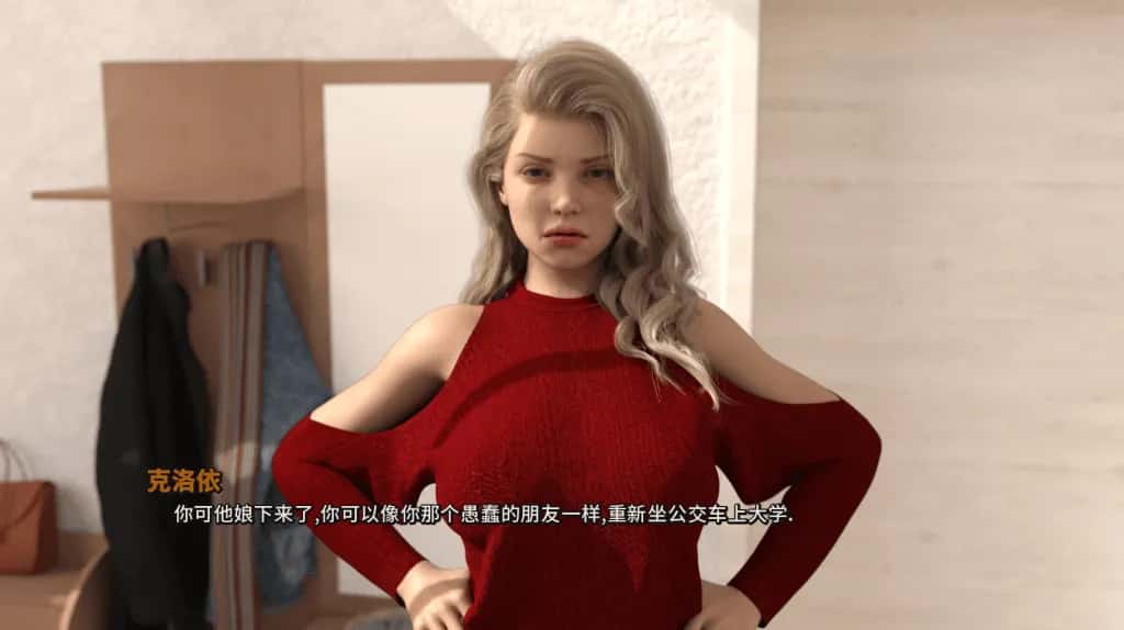 游戏截图1
