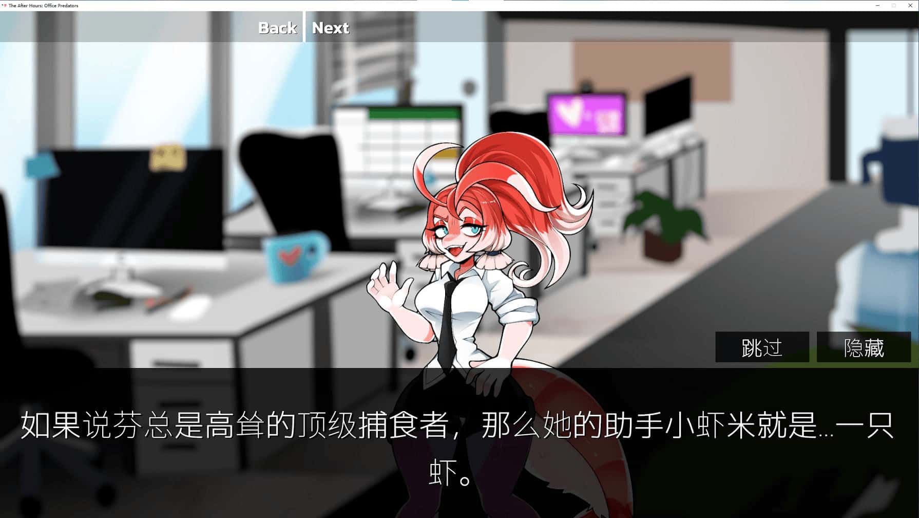 游戏截图