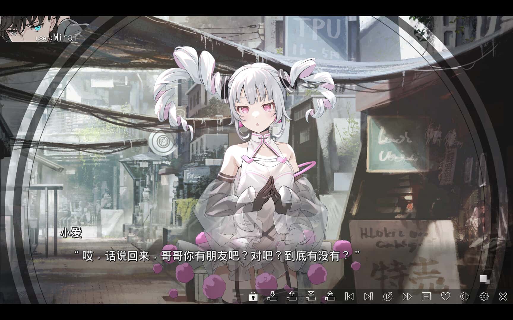 游戏截图3