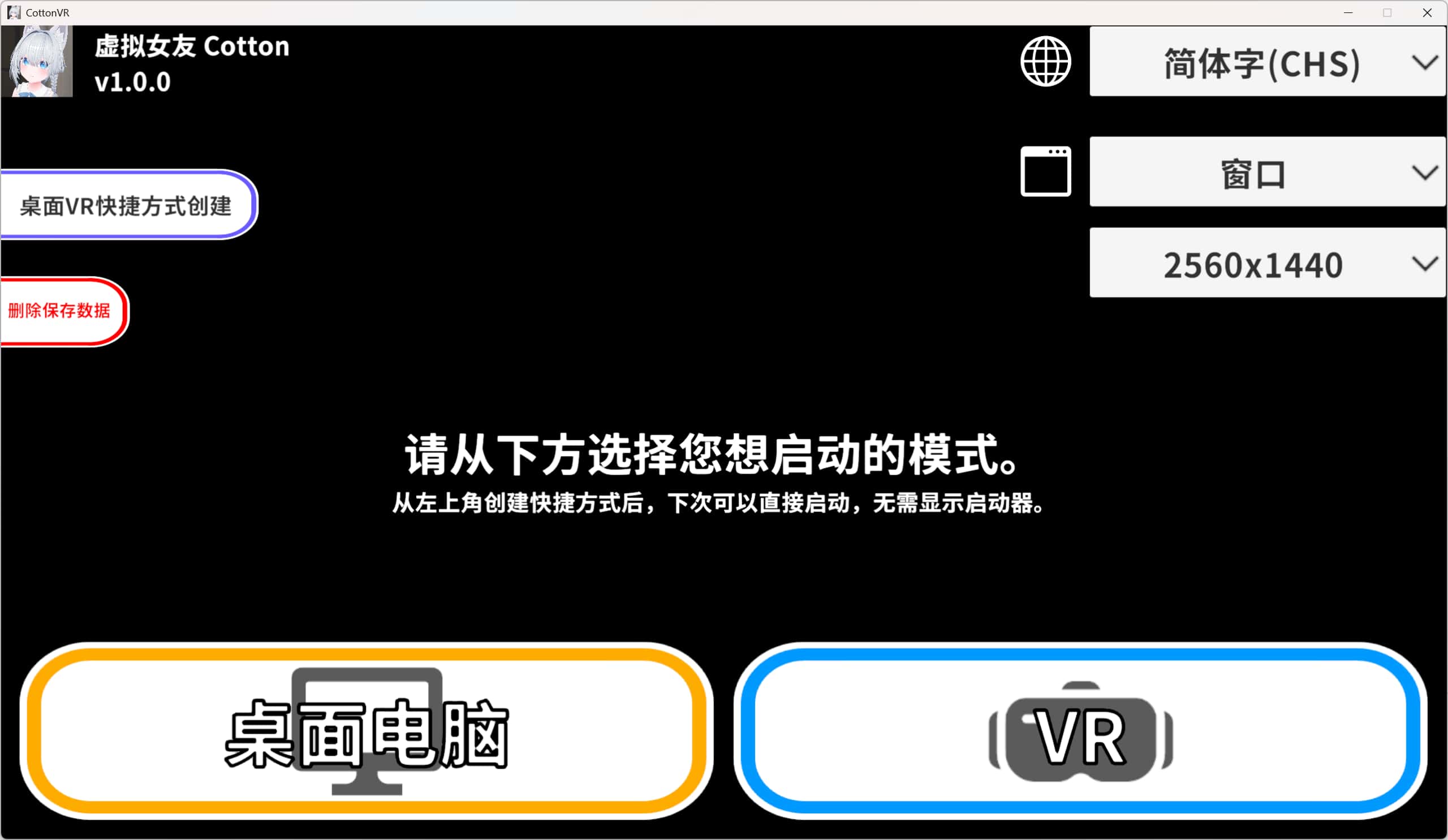 游戏画面1