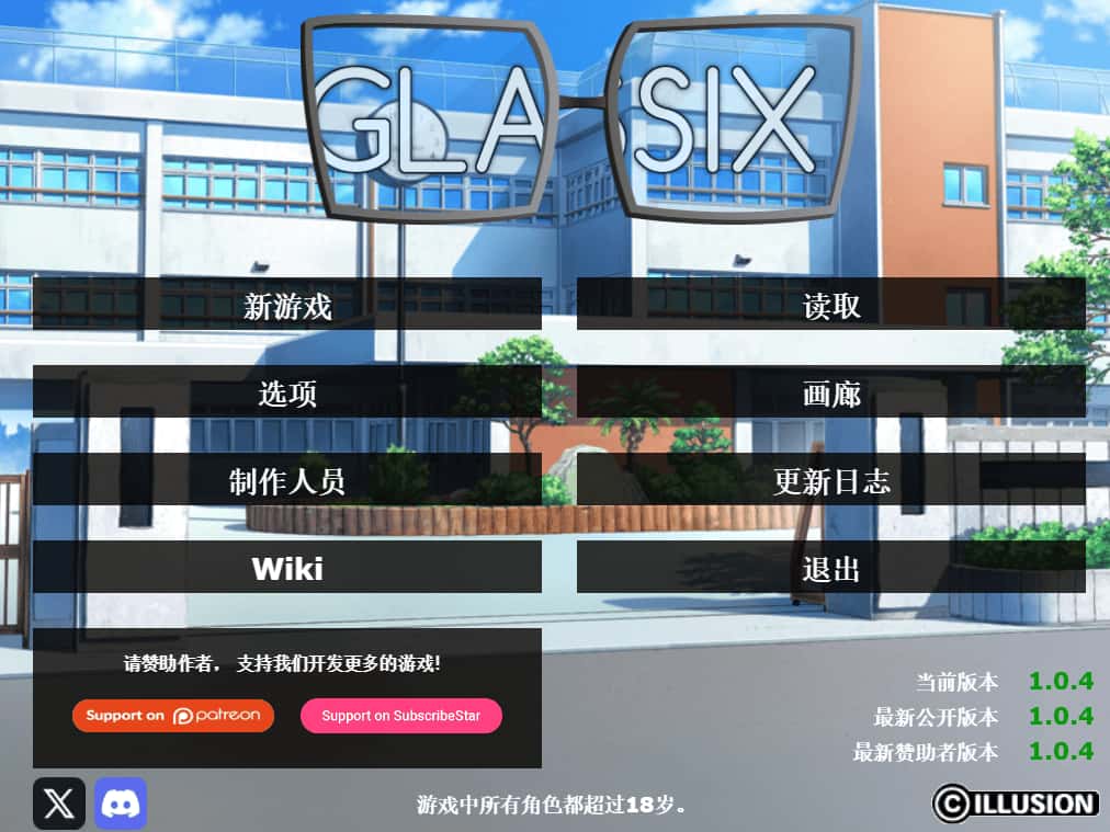 安卓+PC/SLG 神器眼镜 Glassix 7G