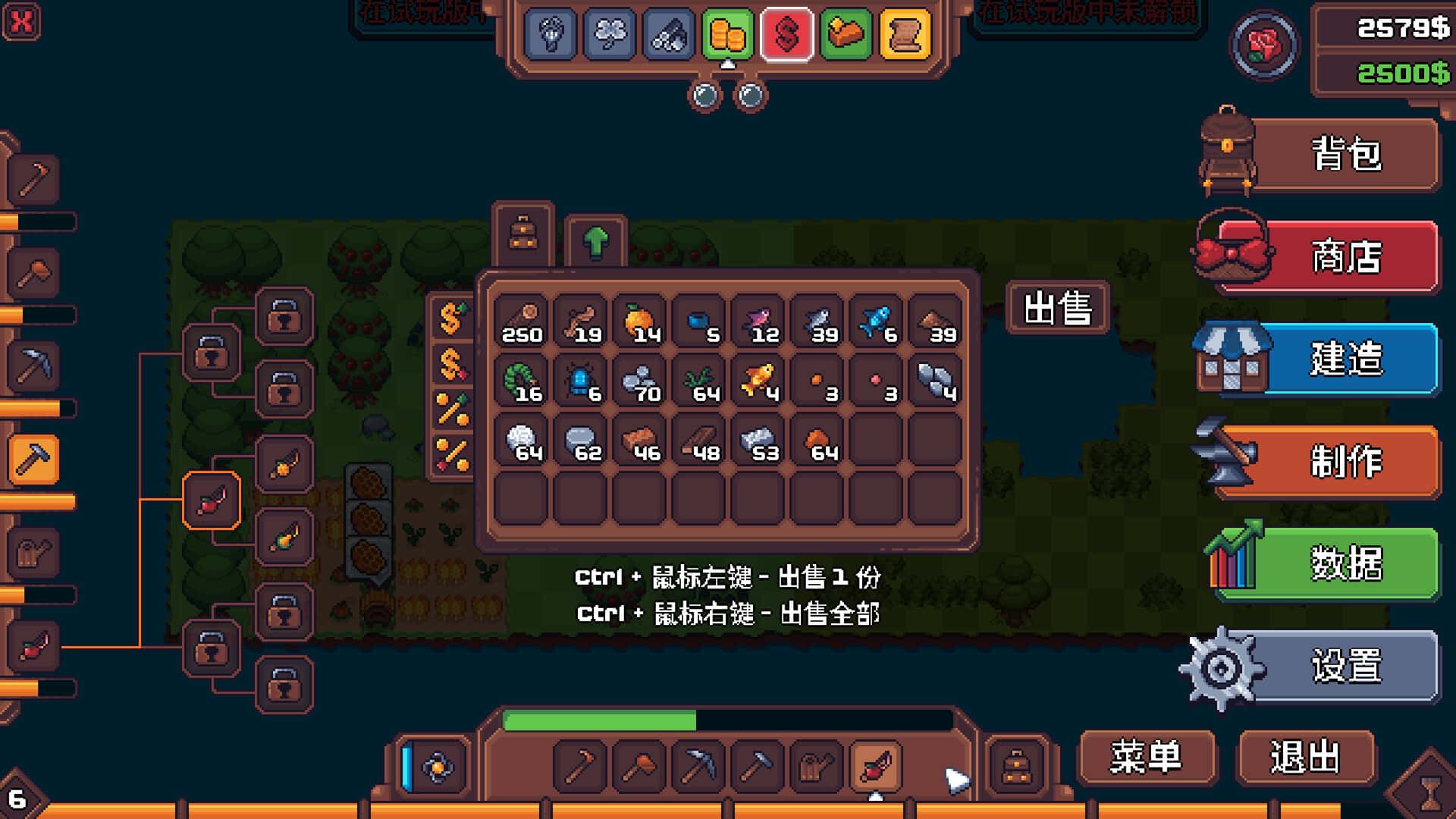 游戏画面3