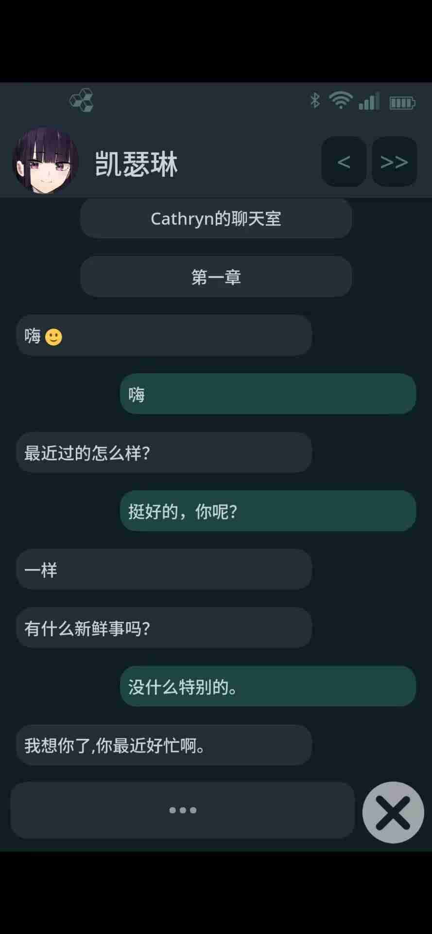 游戏截图3