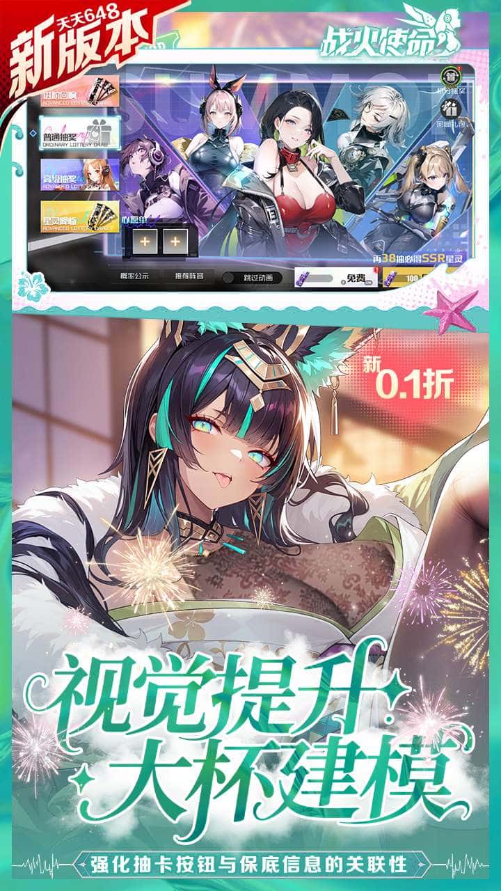 游戏截图3