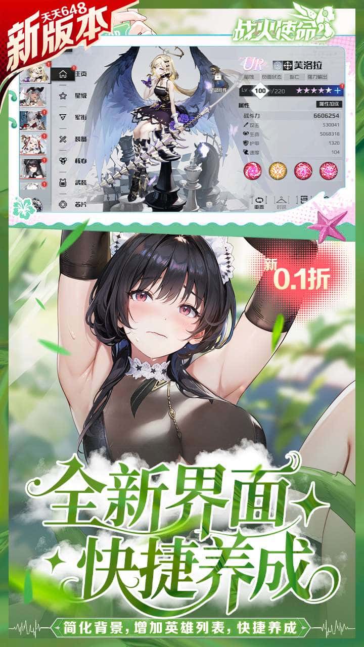 游戏截图5